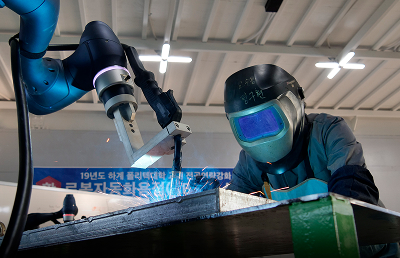 welding_thumbnail