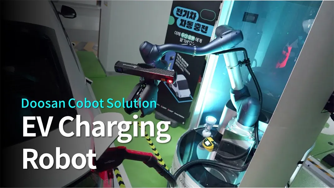 [Doosan Cobot Solution] 전기차 충전 로봇 솔루션 (with LG Electronics)