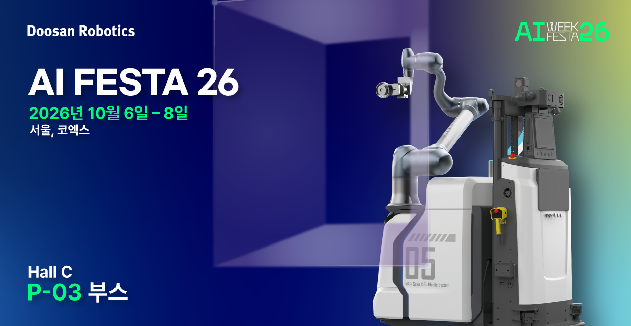 external_AI-FESTA-본문_2.png