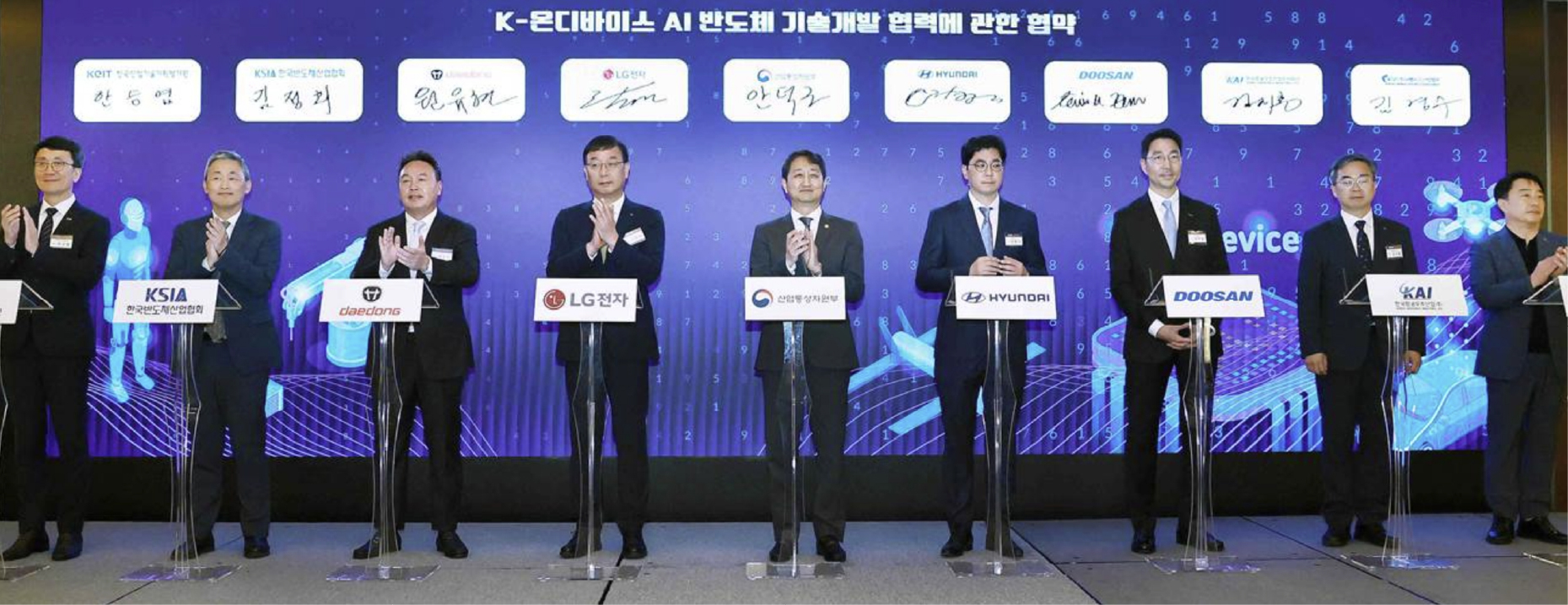 ▲ Doosan Robotics CEO Kevin Kim (seventh from the left) poses for a commemorative photo with participants following the signing ceremony.