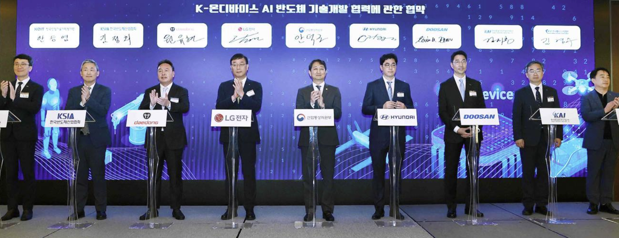 ▲ Doosan Robotics CEO Kevin Kim (seventh from the left) poses for a commemorative photo with participants following the signing ceremony.
